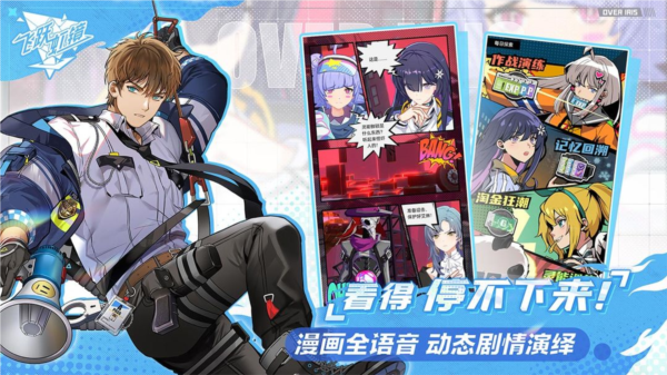 飞跃虹镜手游 安卓版v0.9.3.191